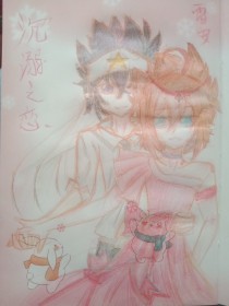 茄子丝瓜香草榴莲